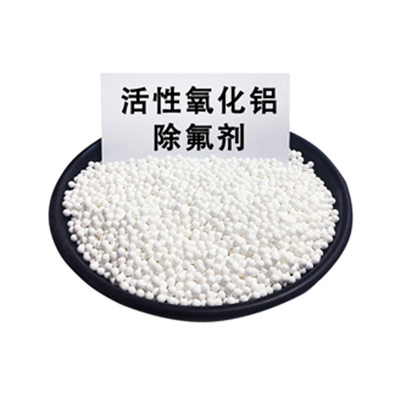 活性氧化鋁的作用是什么?